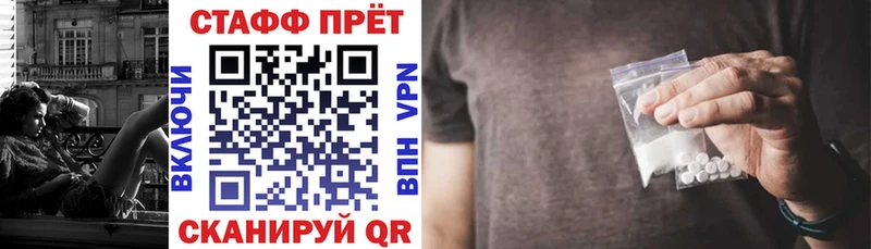 Цена Урень НБОМе  ссылка на мегу маркетплейс  МДМА  Кокаин  МАРИХУАНА  Альфа ПВП  МЕФ 