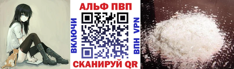 APVP мука  нарко площадка какой сайт  Урень 