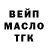 Дистиллят ТГК концентрат /R Reboot