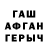Метамфетамин мет Anastasya Tyunina