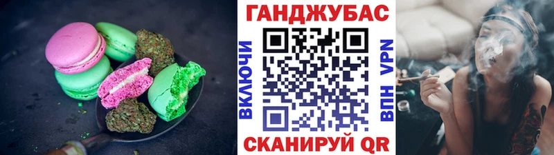 OMG как войти  Урень  Печенье с ТГК конопля  купить  