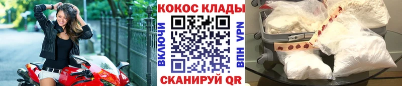Кокаин Перу Урень