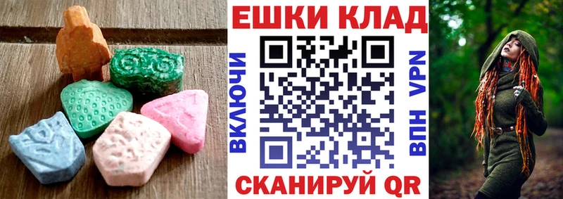 Ecstasy DUBAI  shop клад  Урень 