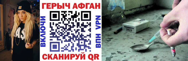 хочу наркоту  Урень  ГЕРОИН VHQ 