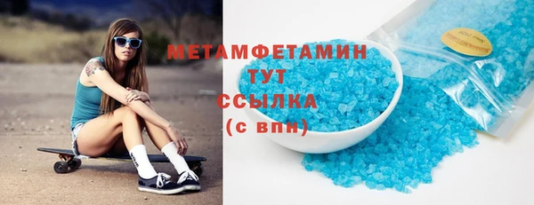 jwh Армянск