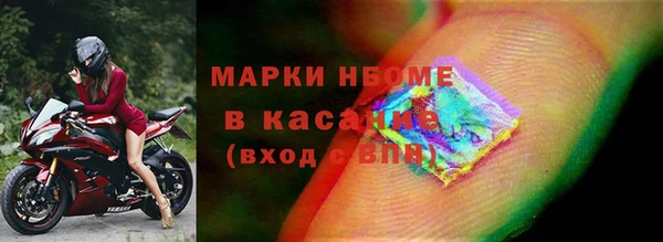 трава Арсеньев