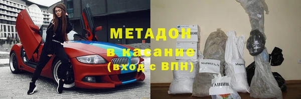 jwh Армянск