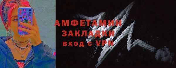 jwh Армянск