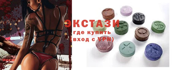 трава Арсеньев