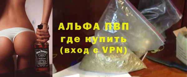 трава Арсеньев