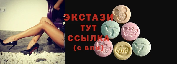 бутик Аркадак