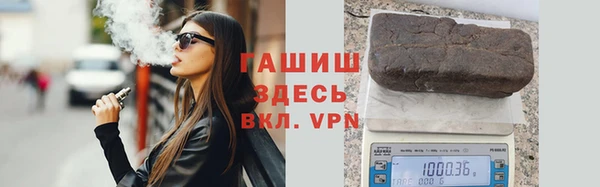 бутик Аркадак