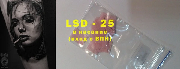 jwh Армянск