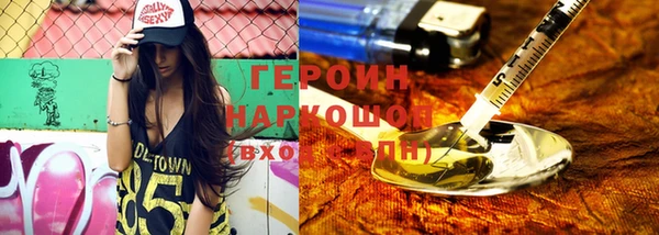 трава Арсеньев