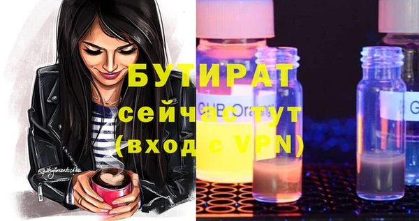 бутик Аркадак