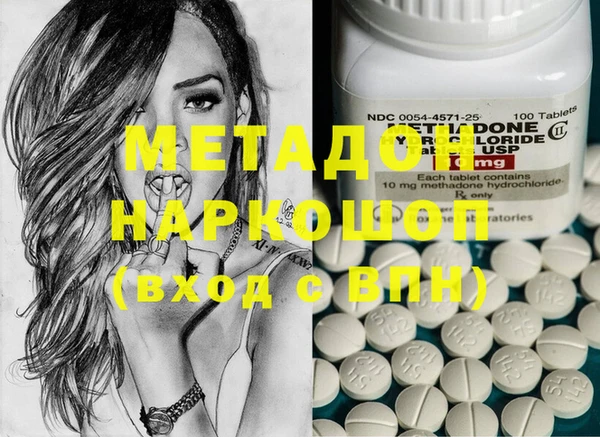 jwh Армянск