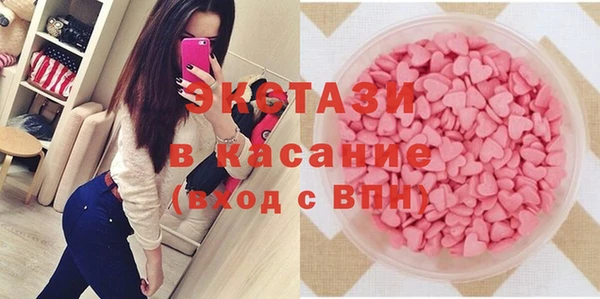 бутик Аркадак