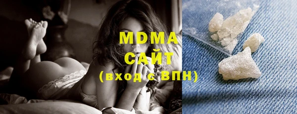 бутик Аркадак