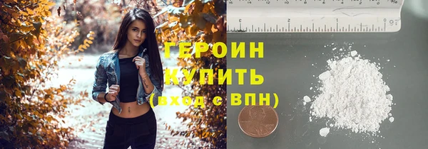 jwh Армянск