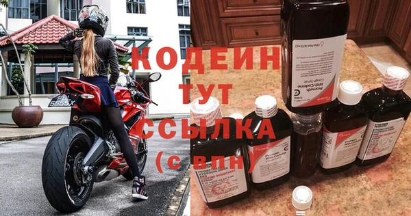 трава Арсеньев