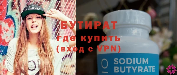 бутик Аркадак