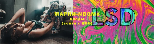 бутик Аркадак