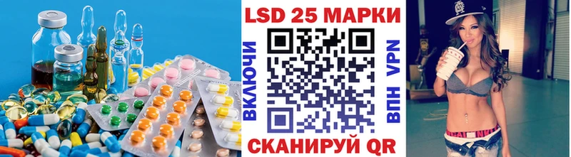 где продают Урень LSD-25 экстази кислота
