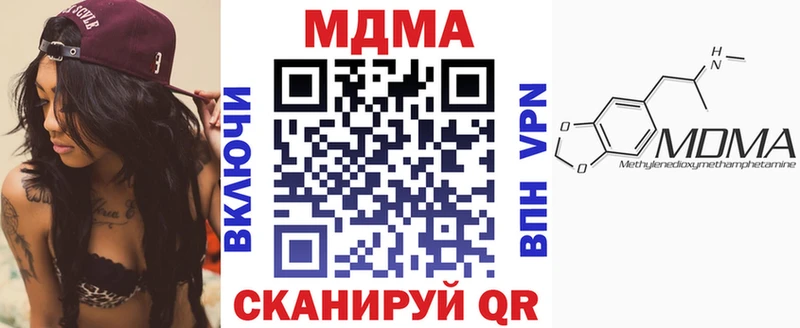 MDMA crystal  что такое   Урень 