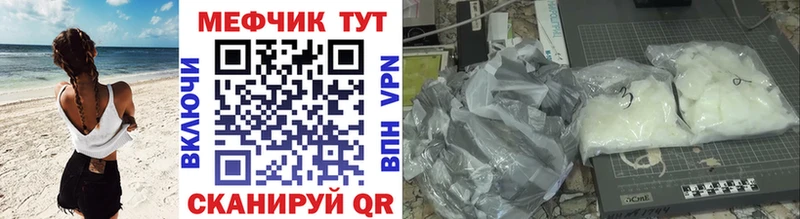 Меф мяу мяу площадка формула Урень продажа наркотиков