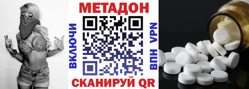 сколько стоит  Урень  МЕТАДОН VHQ 