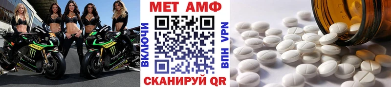 МЕТАМФЕТАМИН Methamphetamine Урень