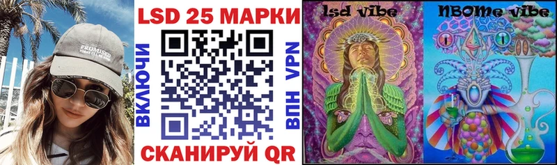 omg зеркало  Урень  Марки N-bome 1,5мг 