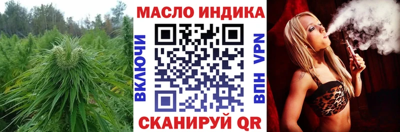 кракен ССЫЛКА  Урень  ТГК вейп с тгк 